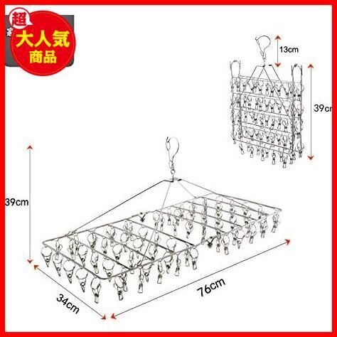 ★Large_シルバー★ ピンチハンガー 70+20ピンチ 洗濯物干し 洗濯ハンガー 【2024年最新型】 物干しハンガー_画像8