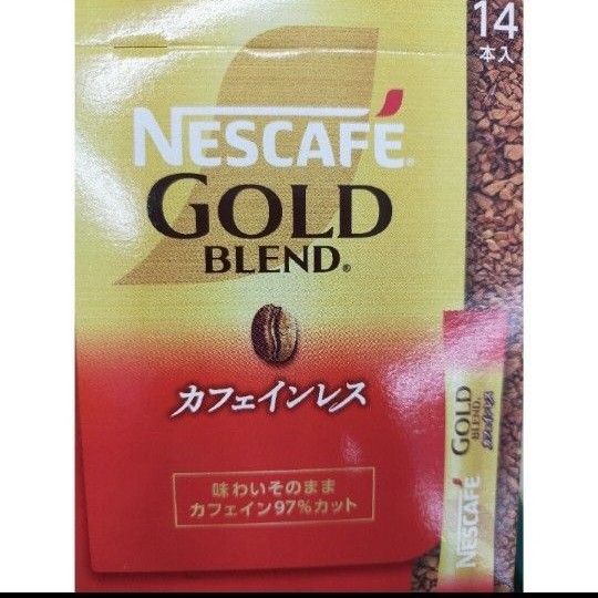 【２箱】カフェインレスコーヒー