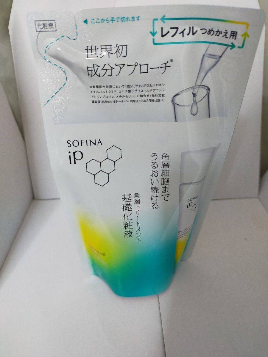 【2袋】ソフィーナip 角層トリートメント 基礎化粧液　レフィル