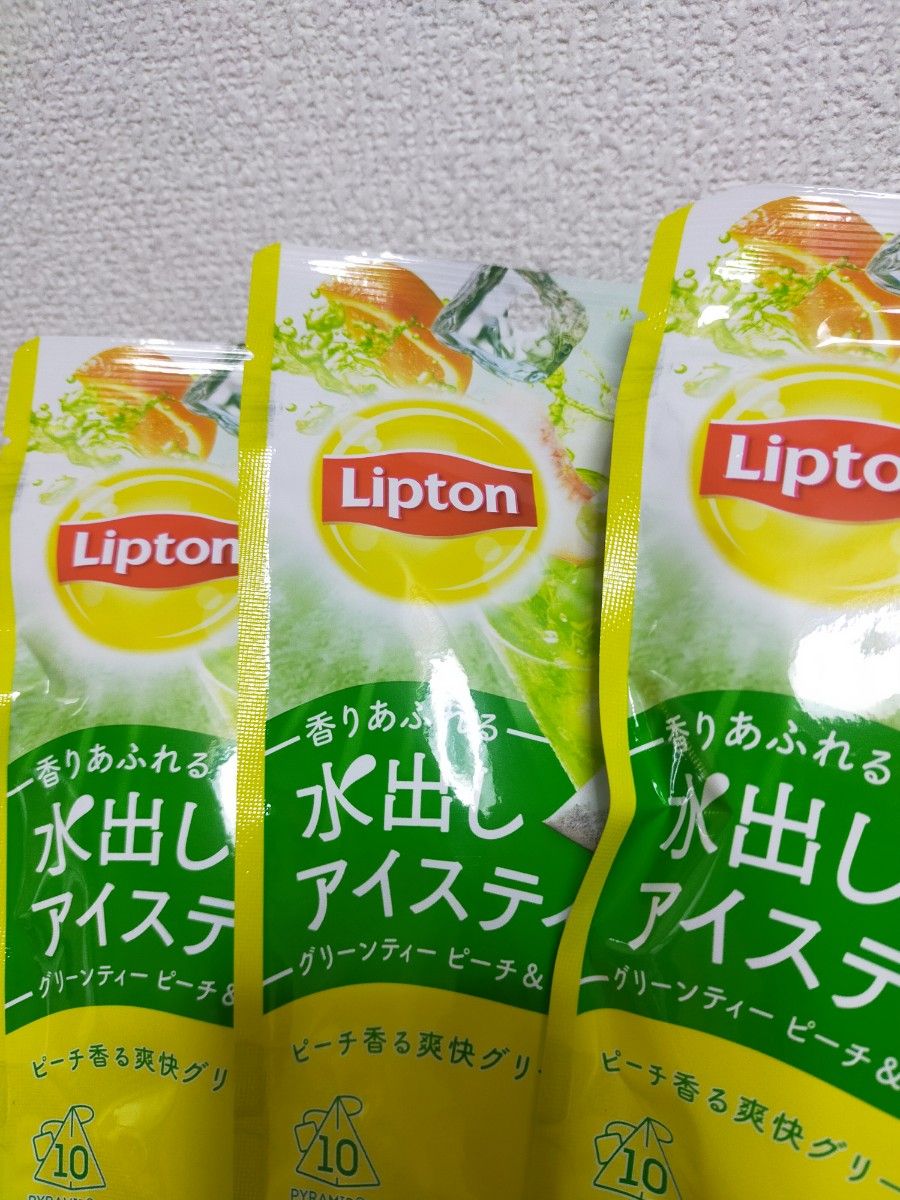 【3袋】リプトン　水出しアイスティー　グリーンティーピーチ&オレンジ