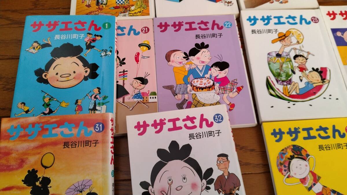 サザエさん コミック誌 漫画 1から45巻まで 14巻がありません 中古品 いじわるばあさん おまけつきの画像2