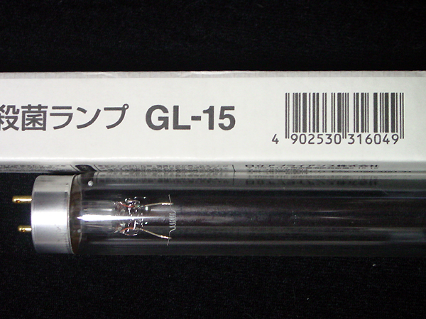 ◆◇ 殺菌灯交換球 15w 国内メーカー品 (10w～30w別途) ◇◆の画像1