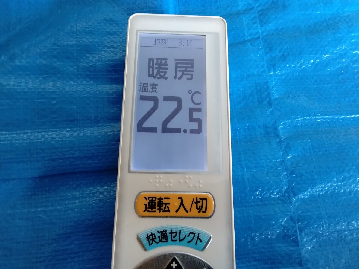 三菱　リモコン　ＵＧ１１１　2751_画像2