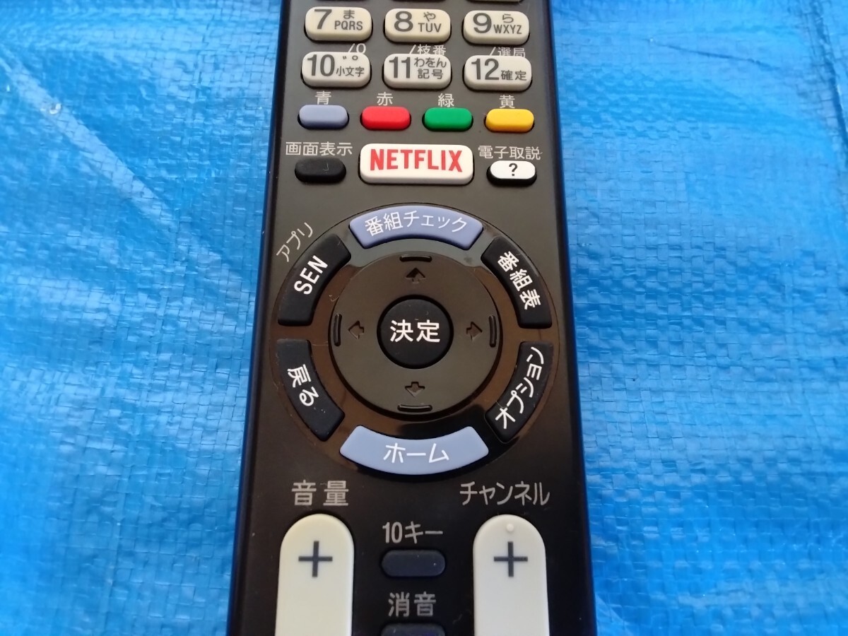 ソニー　テレビリモコン　ＲＭＴ―ＴＸ１０２Ｊ_画像3