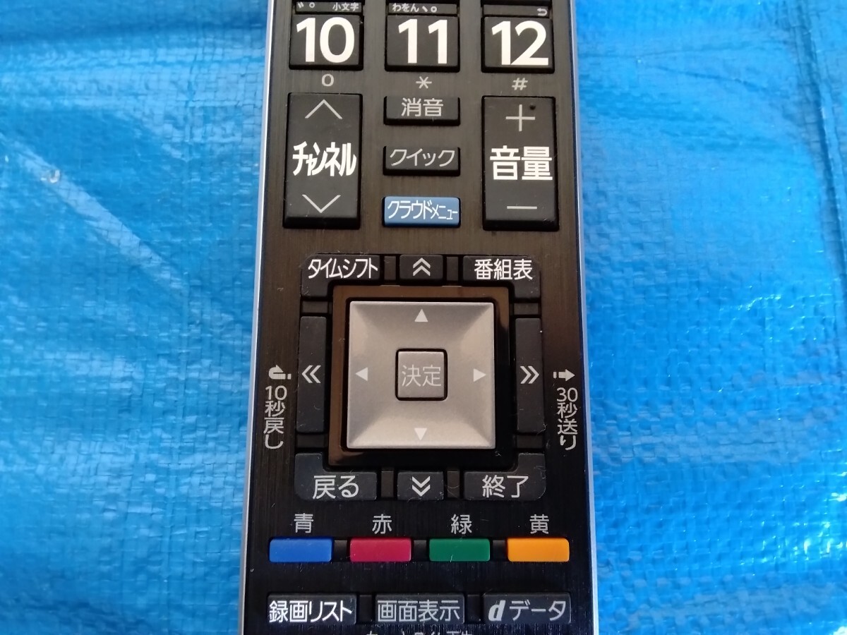 Toshiba телевизор дистанционный пульт CT-90442