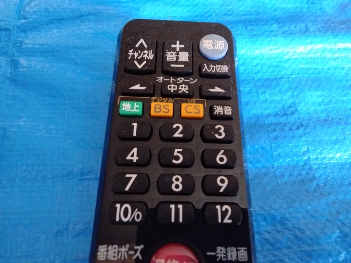  Mitsubishi телевизор дистанционный пульт RL18502