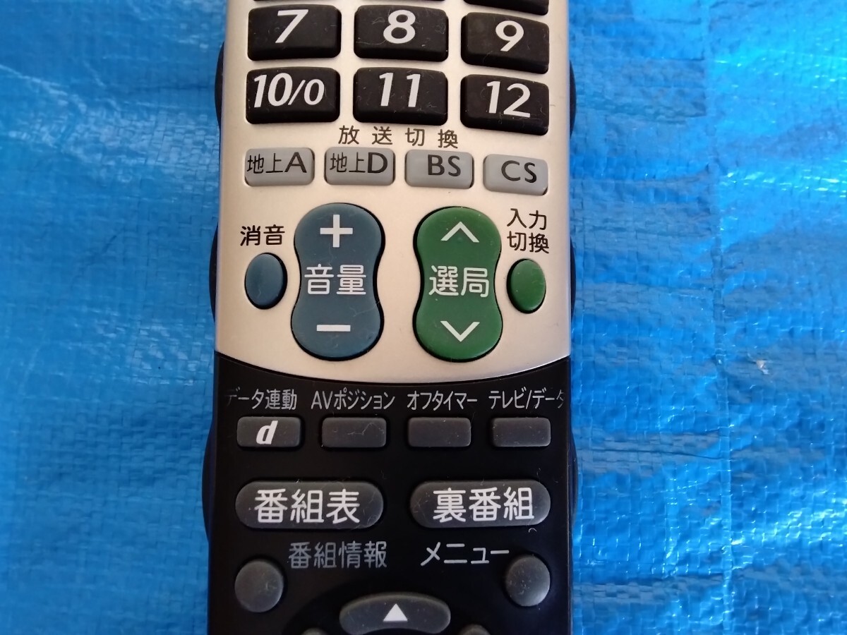 シャープ　テレビリモコン　ＧＡ６５４ＷＪＳＡ_画像3