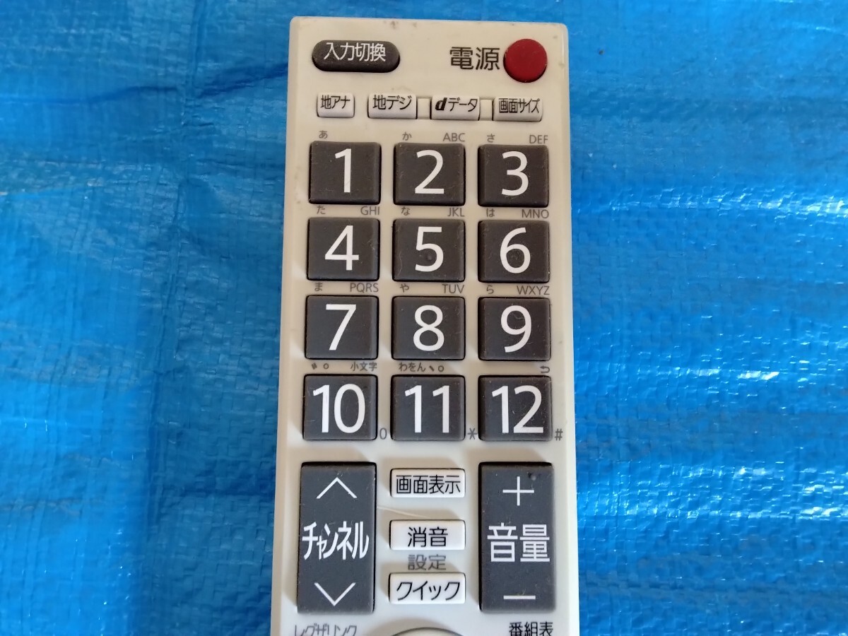 東芝　テレビリモコン　ＣＴ－９０３２８Ａ_画像3