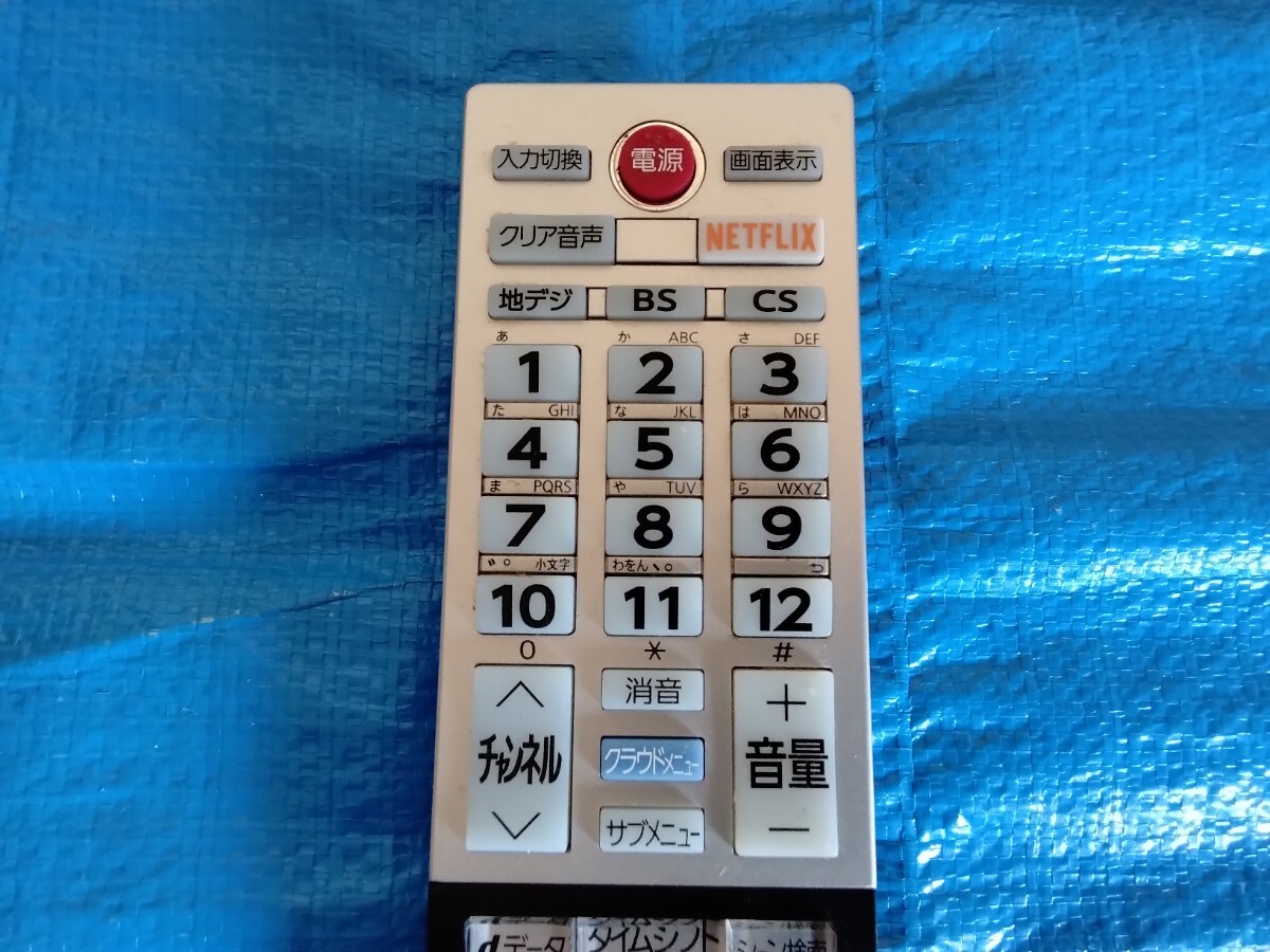 東芝　テレビリモコン　ＣＴ－９０４６７_画像2