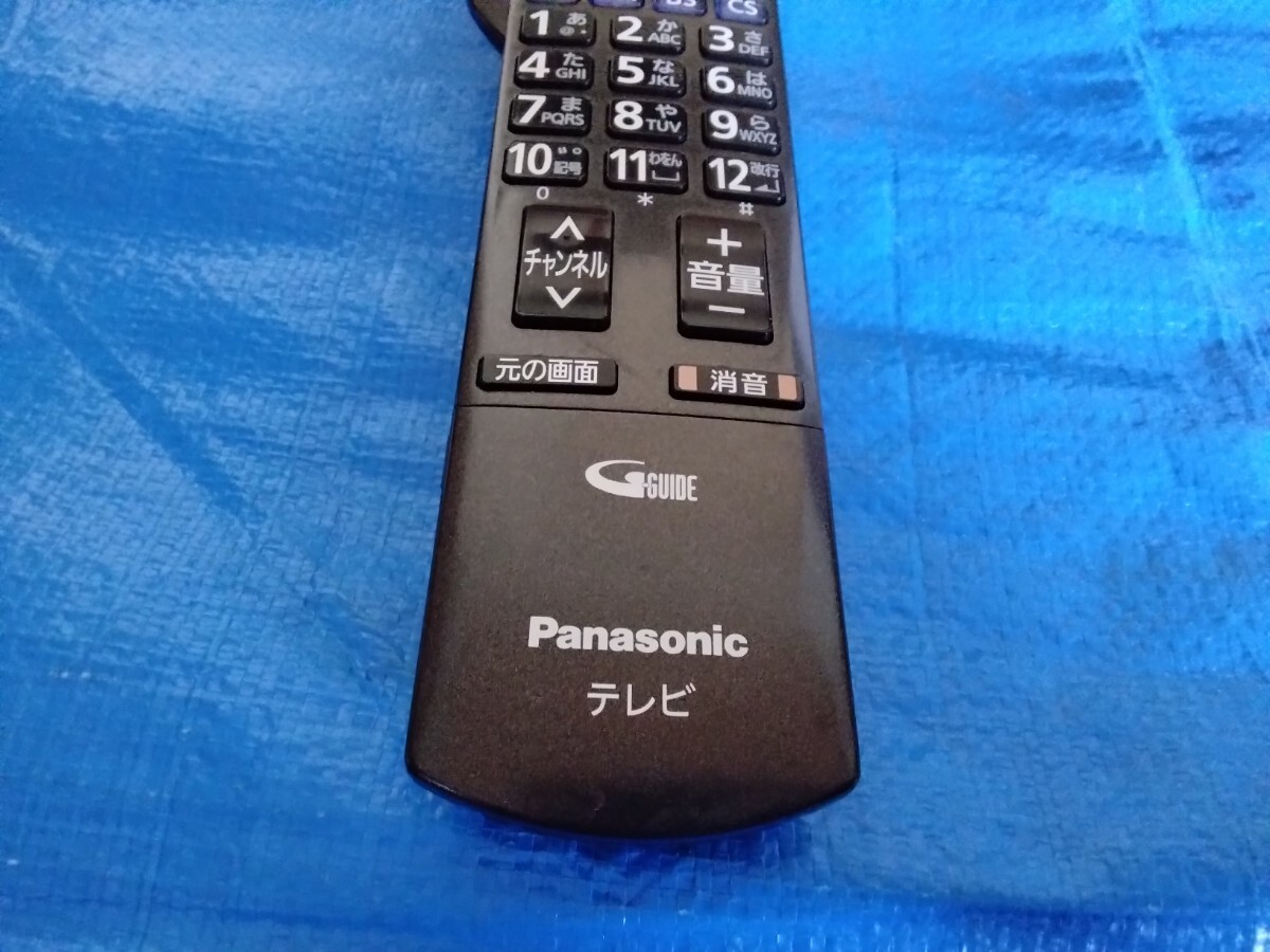  Panasonic телевизор дистанционный пульт N2QAYB000481 00703A