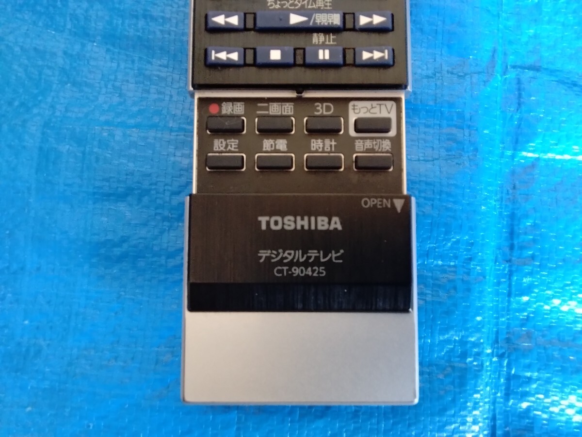 東芝　テレビリモコン　ＣＴ－９０４２５_画像5