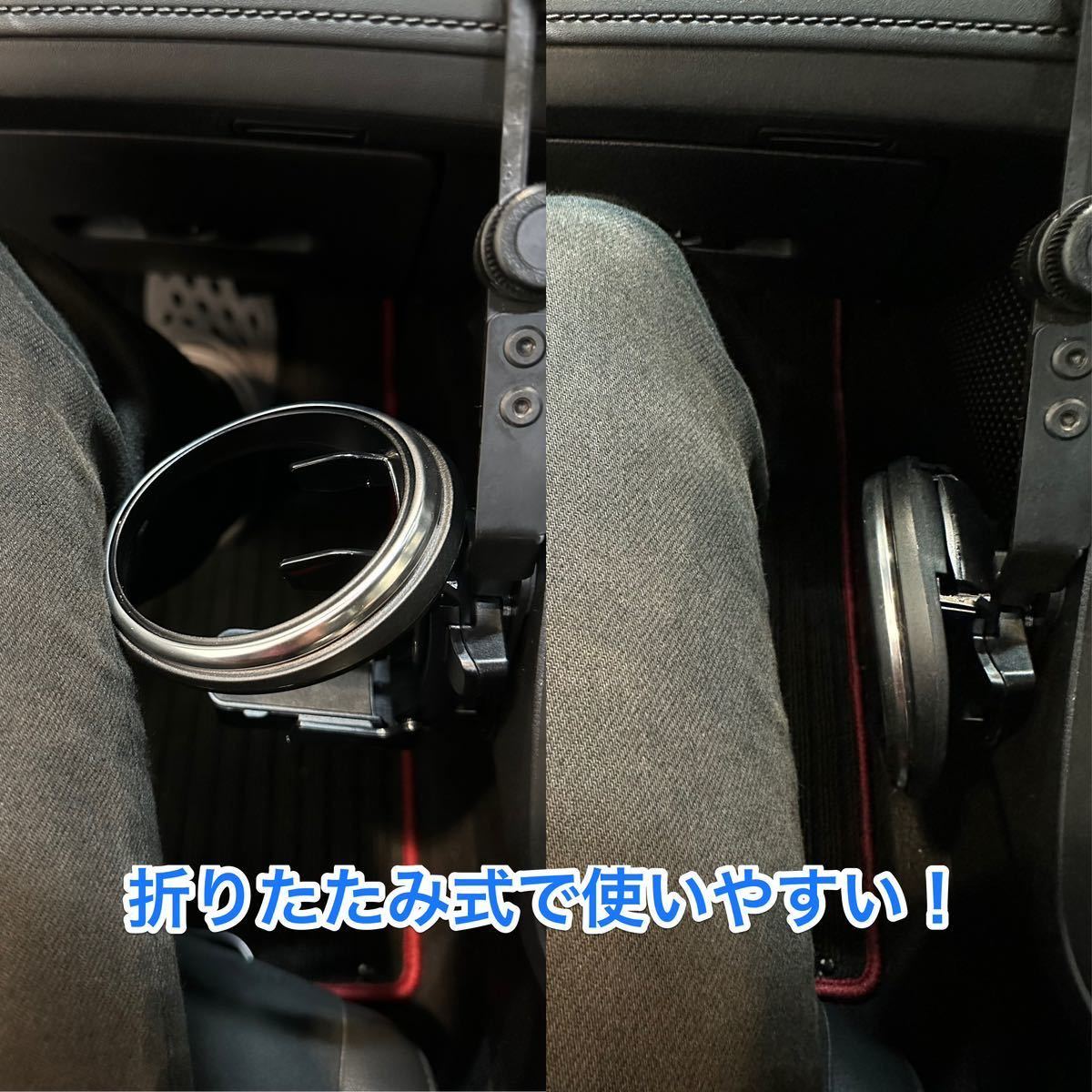 S660純正風折りたたみ式ドリンクホルダー取り付けパーツ Ver.2_画像7