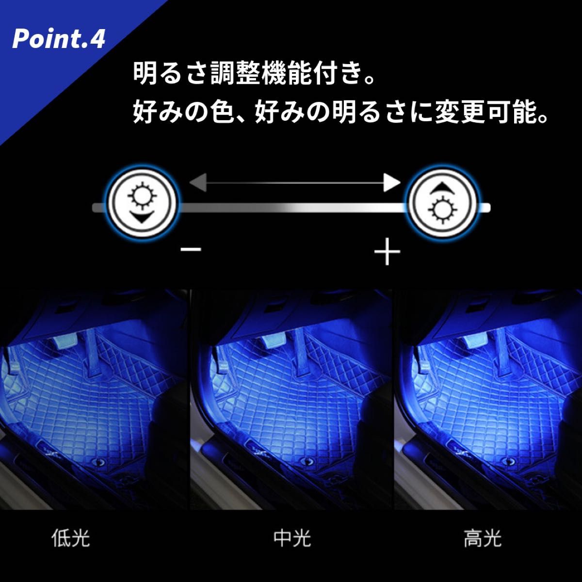 LED テープライト イルミネーション 車用 USB 照明 音感センサー フットライト ランプ 装飾 間接照明 8色 両面テープ付