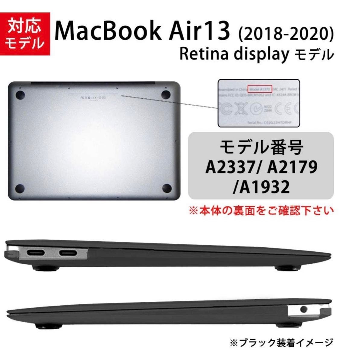 MacBook Air 13インチ　m1 カバー ケース　おしゃれ　A2337