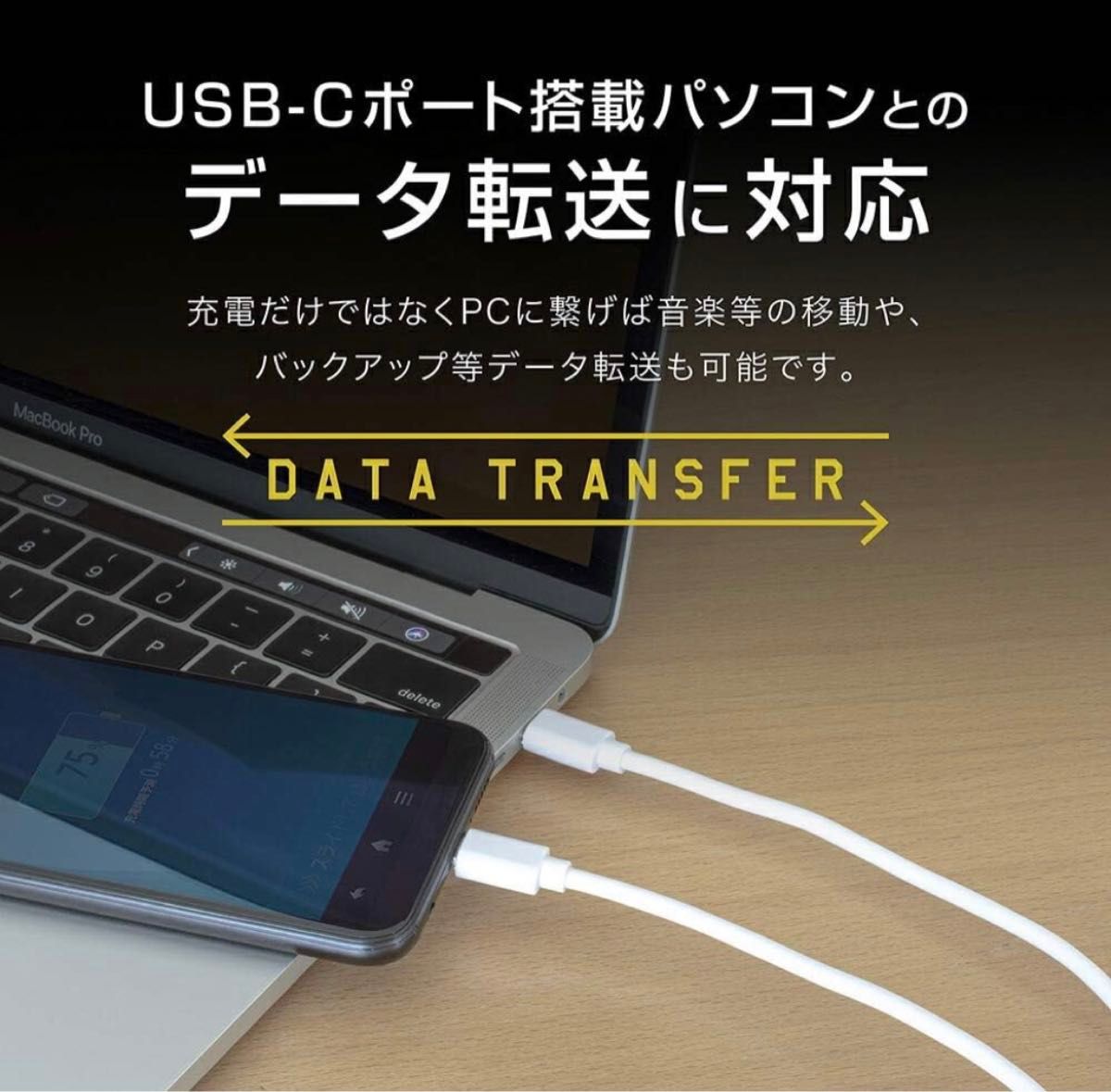 Mac USB-C  iPhone15シリーズ　充電ケーブル 2m  タイプc Androi
