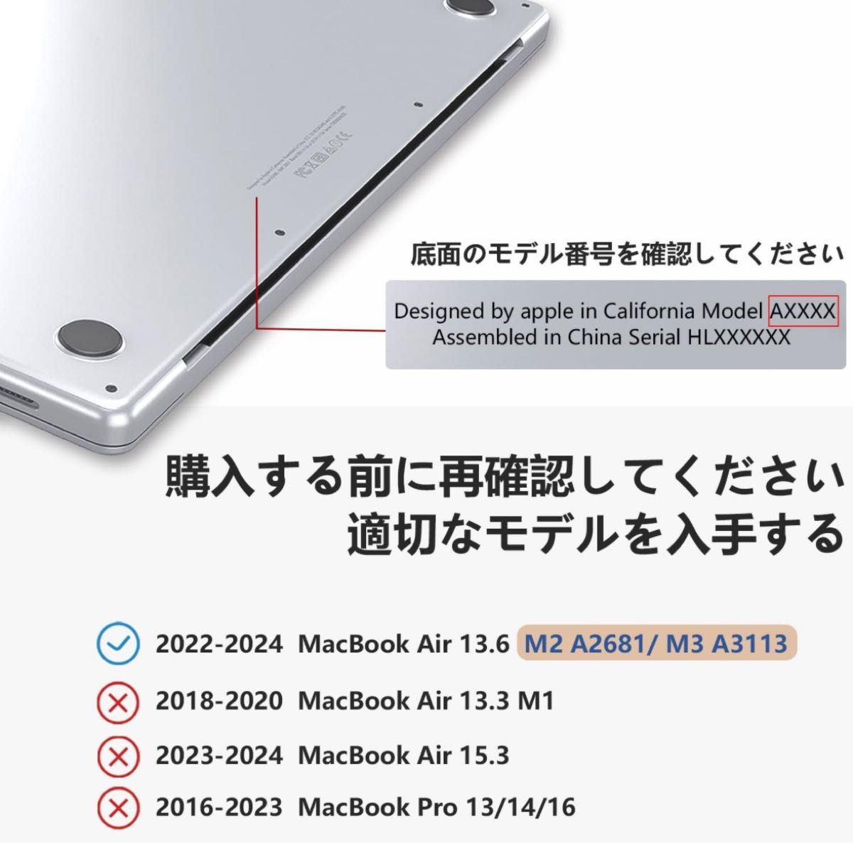  MacBook Air M2/M3カバー  13インチ ケース A3113/A2681