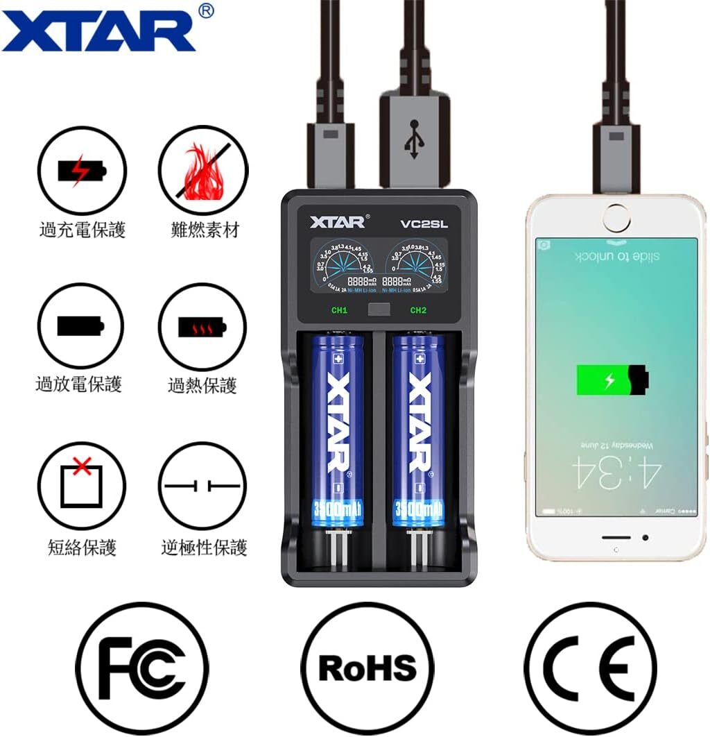 XTAR VC2SL リチウム充電器 電池充電器 最大2Ax1/1Ax2 3.6V/3.7Vリチウムイオン電池 10400～266の画像6