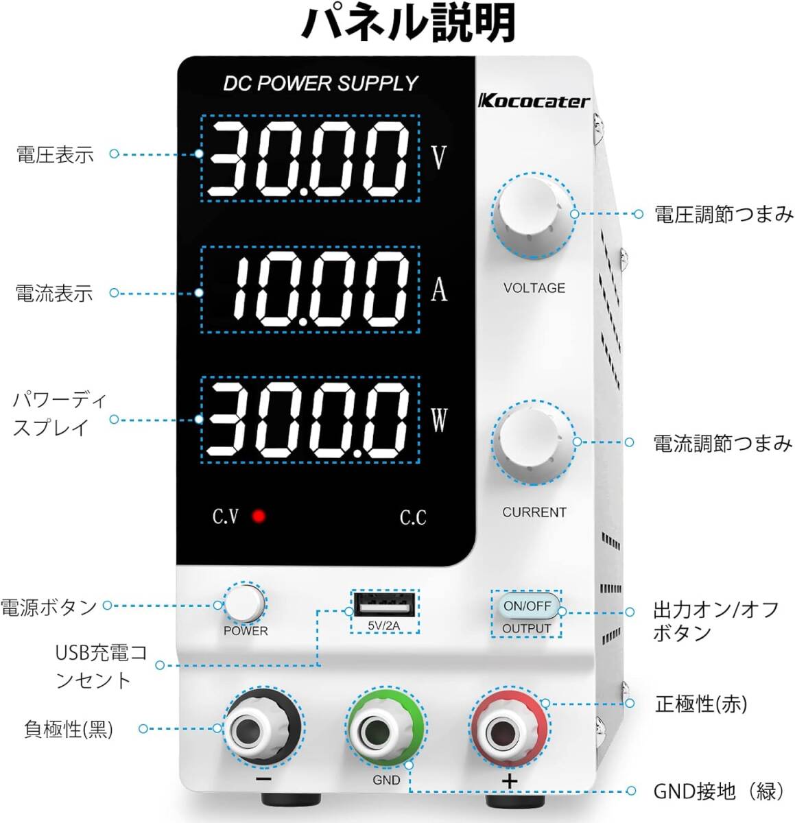 30V10A(ホワイト) IKococater 直流安定化電源 0-30V 0-10A 4桁電圧電流表示 可変直流電源 安全保護 _画像2