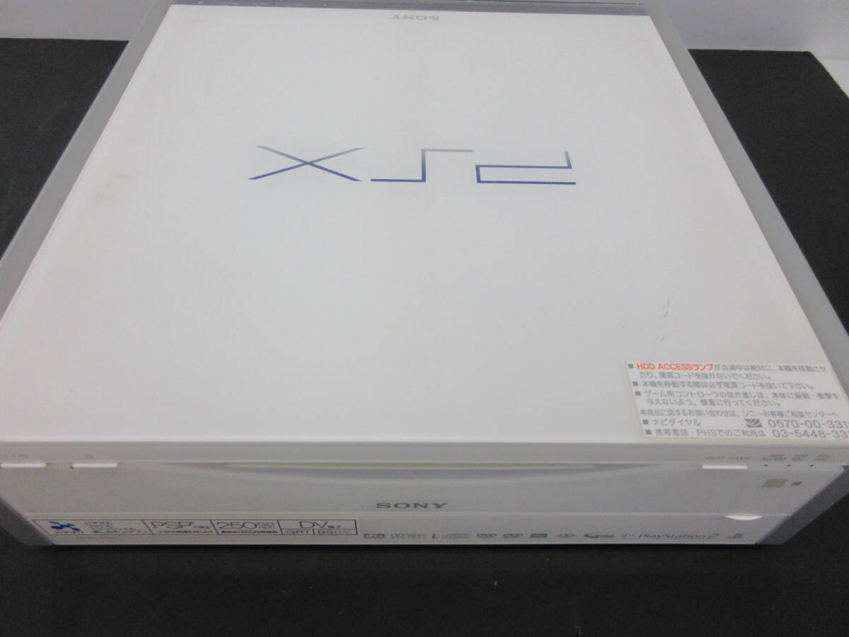 静◆SONY/ソニー/PSX 本体のみ/DESR-7700/ジャンク品◆K-256の画像1