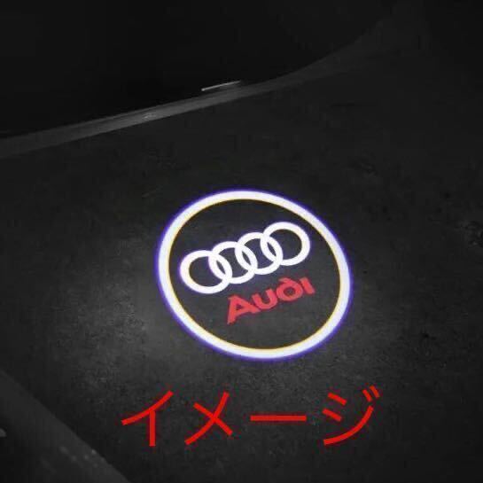 アウディ LED カーテシランプ ２個セット カーテシライト ドアランプ エンブレム ライト ロゴ　 A1 A3 A4 A5 A6 Q2 Q3 アウディエンブレム_画像3