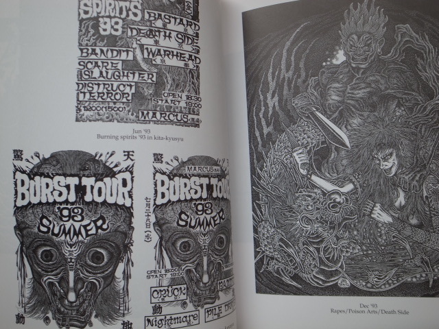 B/W (SHIRO KURO) - Sugi's drawings 1989 - 2003 Death Side Bastard Judgement 愚鈍 悪意 Warhead 鉄アレイ ジャパコア gism gauze_画像4