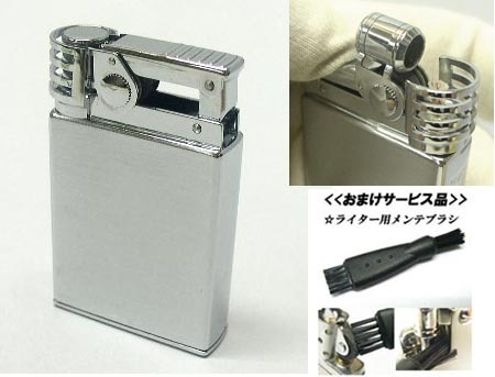 送料140円~早打着火!風防付き Marvelous(マーベラス)【TYPE-LWクロームサテン】タンクオイルライター(日本製) おまけ付き