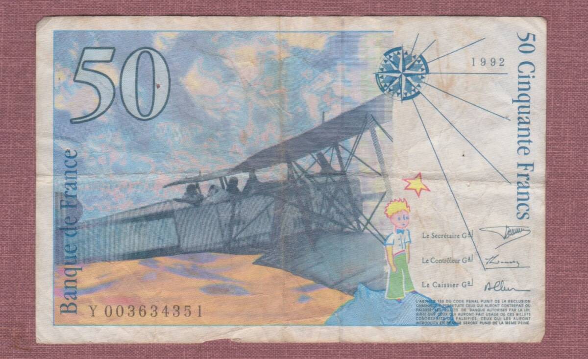 M■フランス紙幣■1992年50フラン紙幣（サン＝テグジュペリ・星の王子様）並品下_画像2