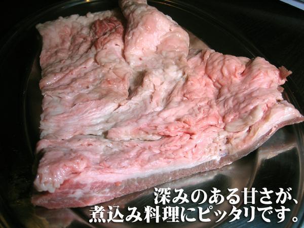 1円【1数】煮込みに/黒毛和牛バラかぶり1kg★4129焼肉訳業務の画像2