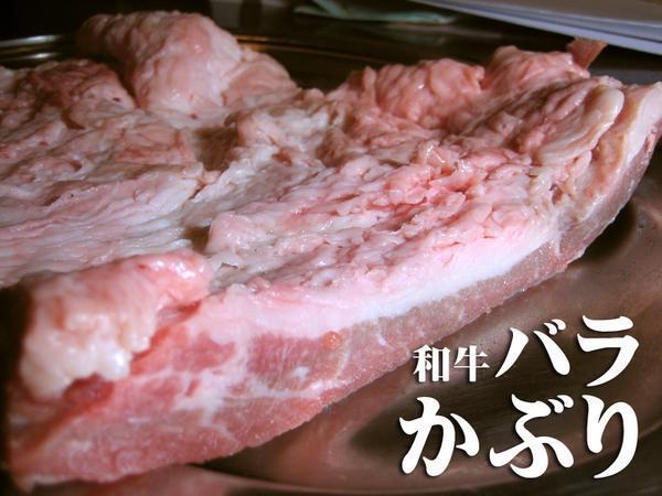 1円【1数】煮込みに/黒毛和牛バラかぶり1kg★4129焼肉訳業務の画像1