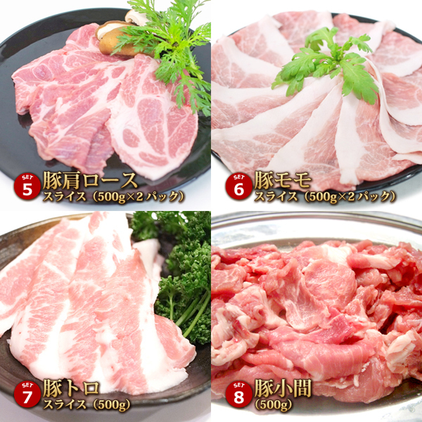 1円【1数】常陸ポーク 豚まるごと 約10kg 豚肉 ブロック スライス ロース バラ ホルモン もつ セット フランク 焼肉 バーベキュー 業務用の画像3