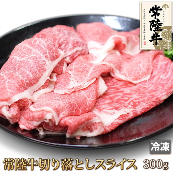 1 иен [1 число ]. суша корова порез ...300g есть перевод /A4-A5/ корова фарфоровая пиала /.. жарение / nikomi / мясо .../ карри / yakiniku / для бизнеса / много /1 иен старт /4129 магазин 