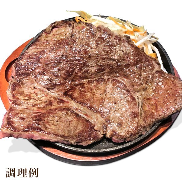 1円【1数】牛肉 肩ロース 1ポンド 1枚 ステーキ 1 Pound Steak チャックアイロール ギフト バーベキュー BBQ 業務用 訳 大量 1円スタートの画像2