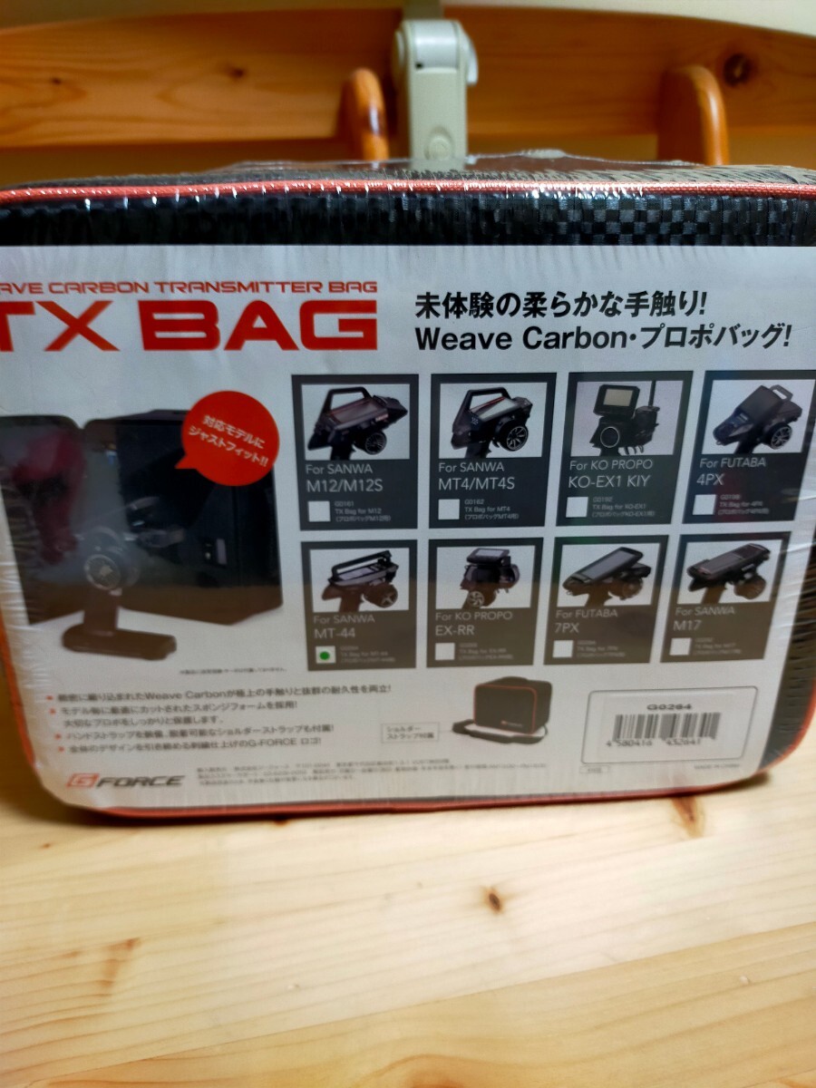 G FORCE TX Bag for MT-44/MT-5(プロポバッグMT-44/MT-5用)　品番：G0264 新品未開封_画像2