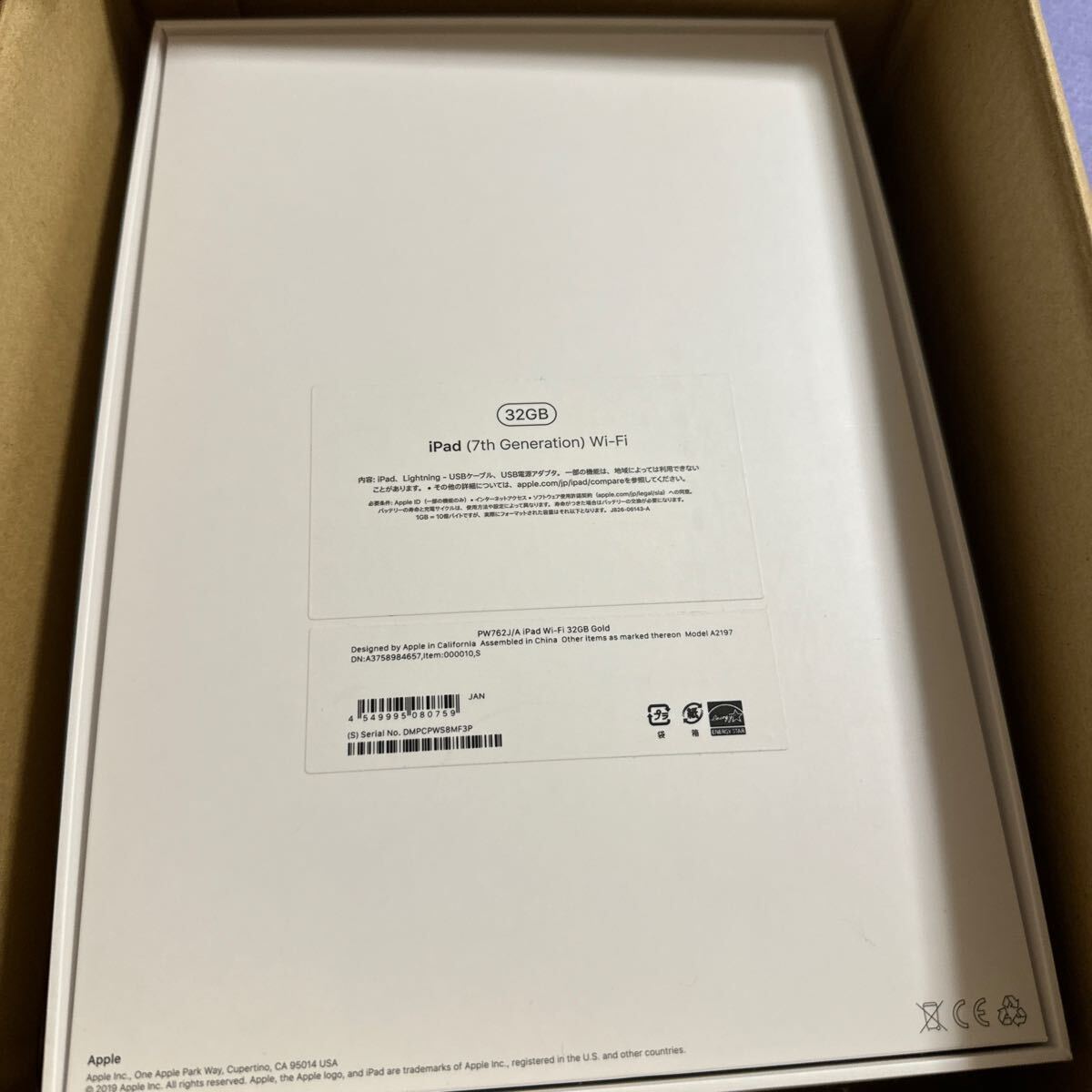 Apple iPad 7世代　WiFi_画像4