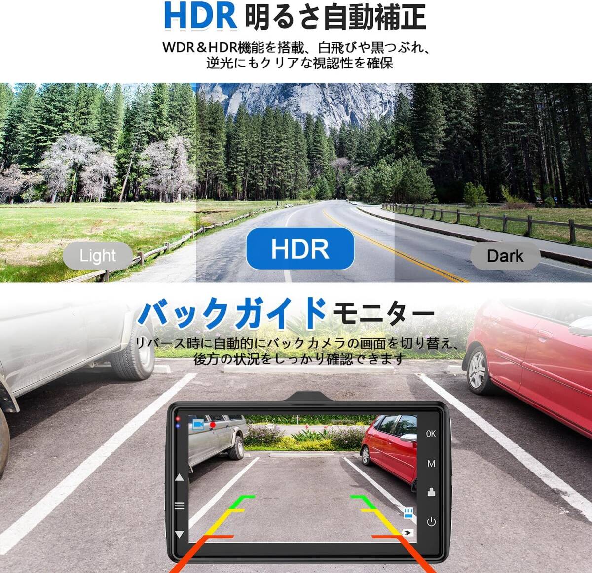 T-532 ドライブレコーダー ドラレコ 1080PフルHD HDR/WDR技術搭載 300万画素カメラ 170度広角視野 32GBカード付き LED信号機対策_画像5