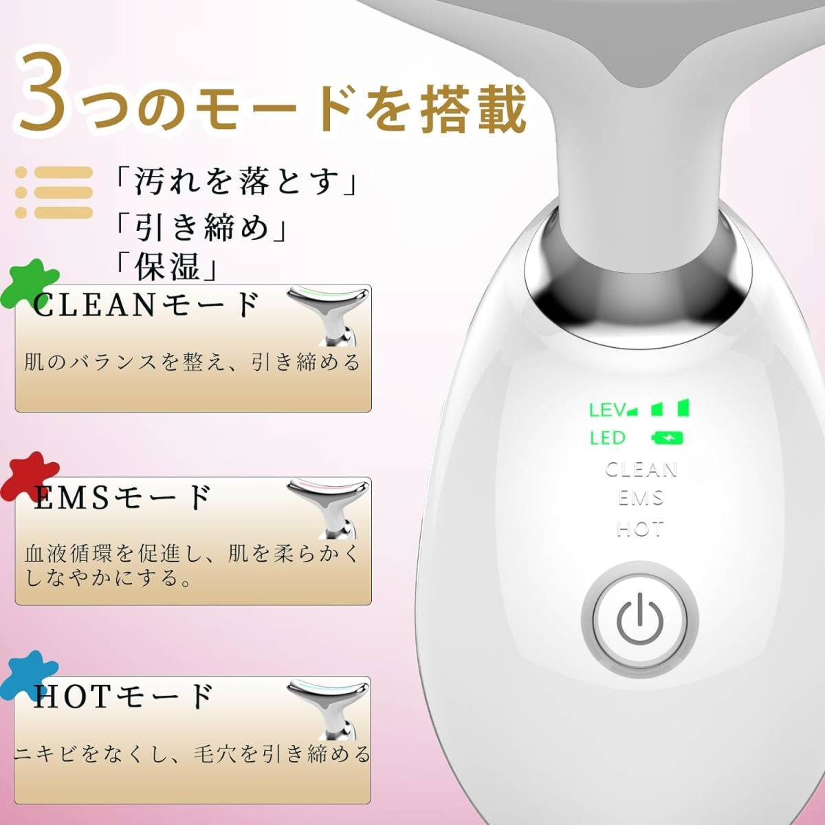 197 beautiful face vessel multifunction ultrasound oscillation home for beautiful face vessel 1 pcs 3 position facial neck care lift temperature . face beauty vessel EMS the smallest electric current temperature cold care 
