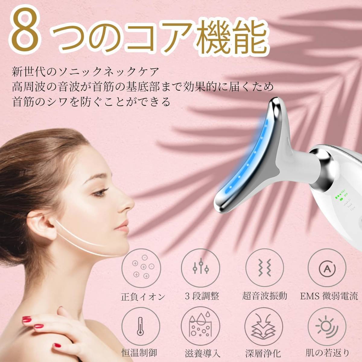 197 beautiful face vessel multifunction ultrasound oscillation home for beautiful face vessel 1 pcs 3 position facial neck care lift temperature . face beauty vessel EMS the smallest electric current temperature cold care 