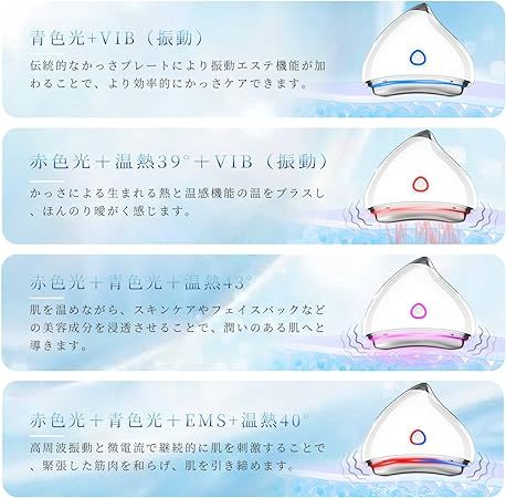 901 beautiful face vessel EMS kassa electric kasa the smallest electric current LED light temperature . care neck care lift face care body care whole body applying mode multifunction temperature feeling kassa 