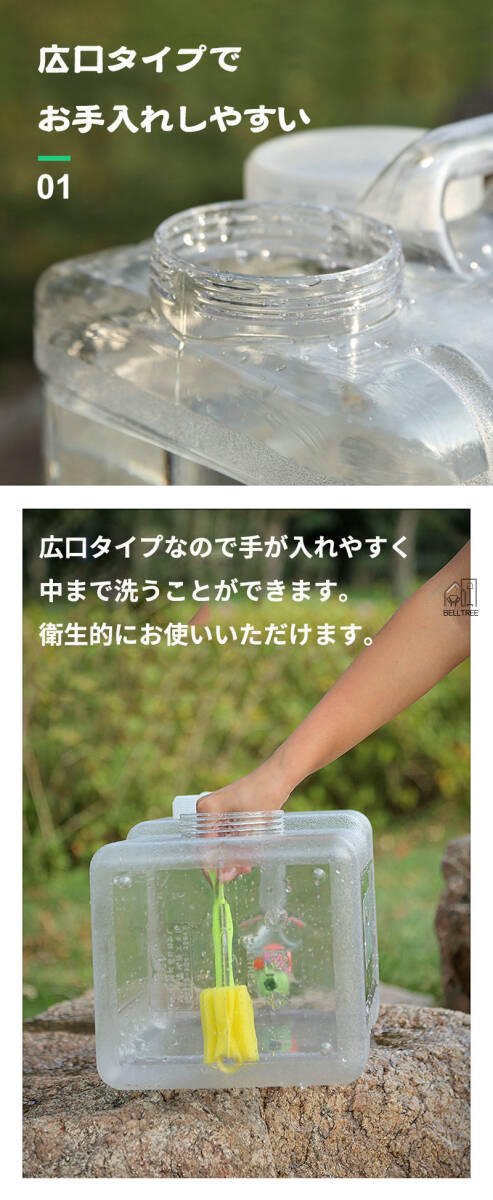 167　ウォータータンク 蛇口コック付き 5L ポリタンク クリア タンク ウォータージャグ 給水タンク 防災グッズ 防災用品 アウトドア _画像8