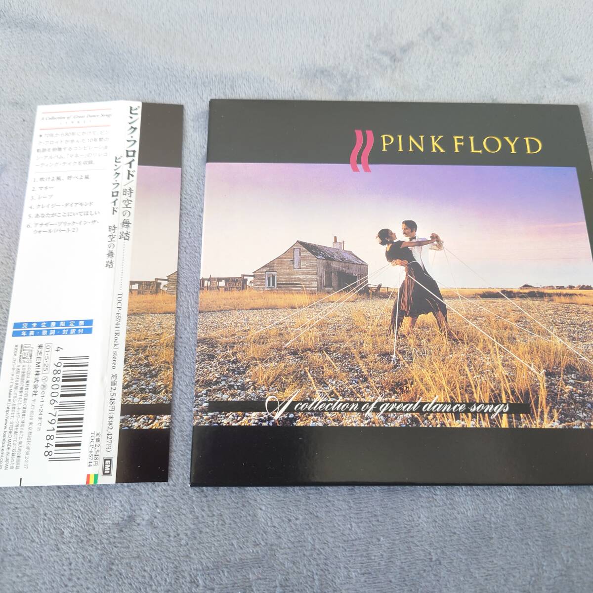 Pink Floyd ピンクフロイド A Collection Of Great Dance Songs リマスター 時空の舞踏 国内盤 限定紙ジャケ 2001年の画像1