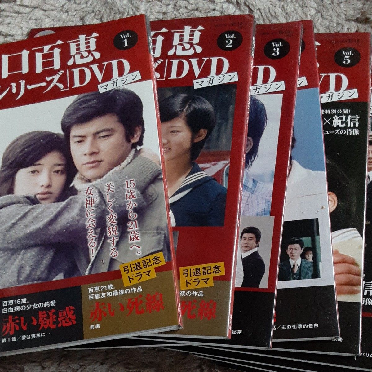 山口百恵 赤いシリーズ DVD1～15