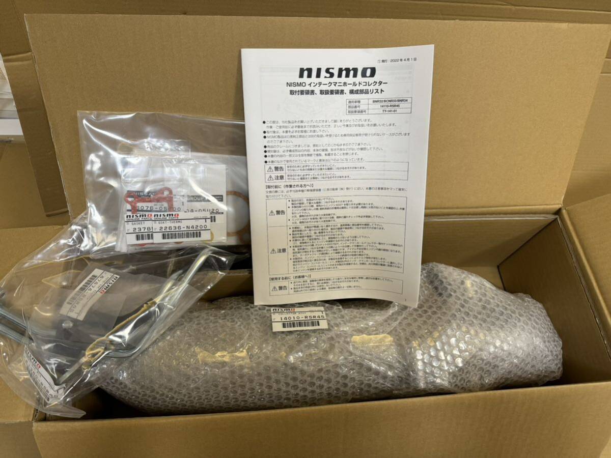 新品 即納 ニスモ インテークコレクター nismo サージタンク RB26 BNR32 BCNR33 BNR34 14110-RSR45の画像1