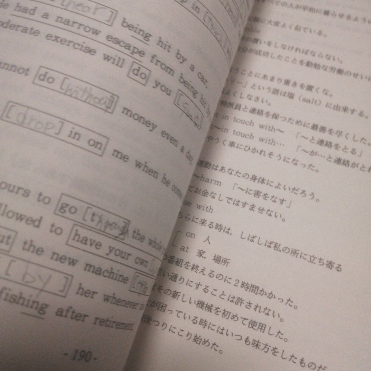 超希少品　代ゼミテキスト　総合英語ゼミ　西谷昇二　冬期直前講習会　1991年　 代々木ゼミナール　付録満載