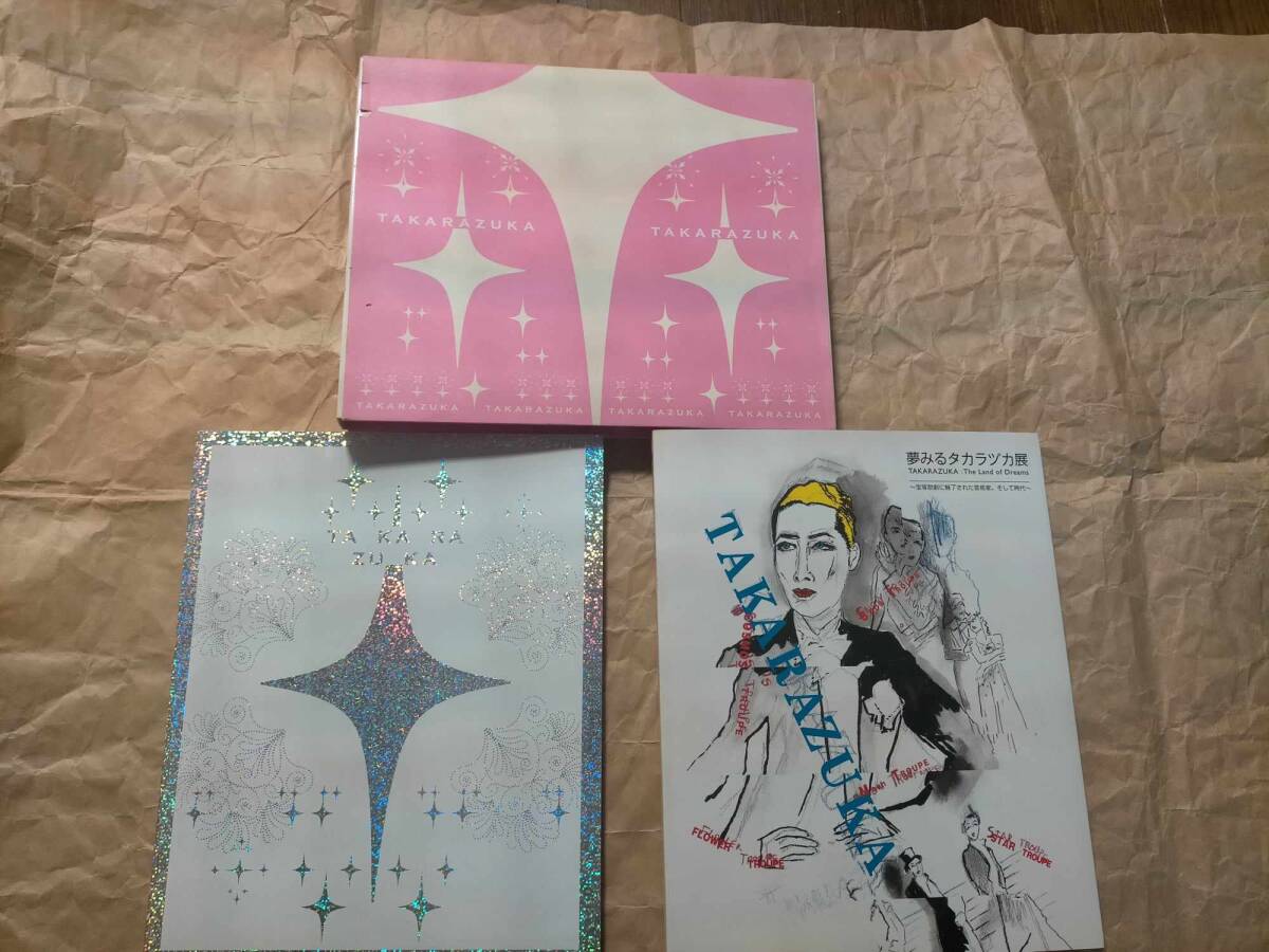 30000円 海外雑誌 OPERA 英文 オペラ 1962年〜1982年 260冊【※一 30000円 海外雑誌 OPERA 英文 オペラ 1962年〜1982年 260冊【※一