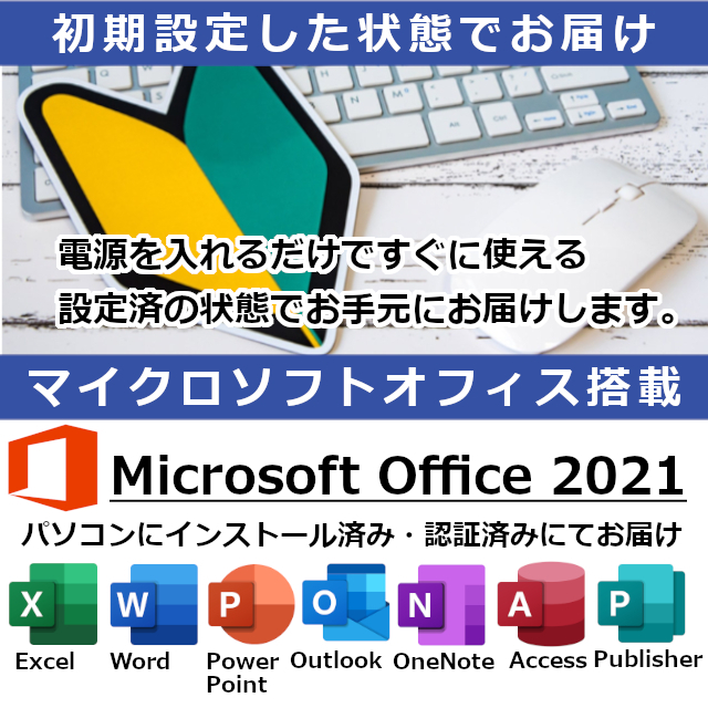 薄型 東芝 dynabook B65/M Core i5 8250U 1.6GHz/メモリ 8GB/SSD 500GB/モニター 15.6型HD(1366x768)/Win11/office 【FWG7X】送料無料_画像9