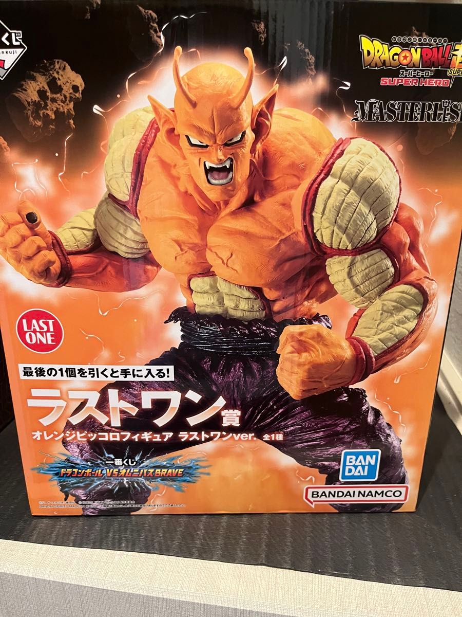 ドラゴンボール 一番くじ ラストワン賞 オレンジピッコロフィギュア VSオムニバスBRAVE MASTERLISE 