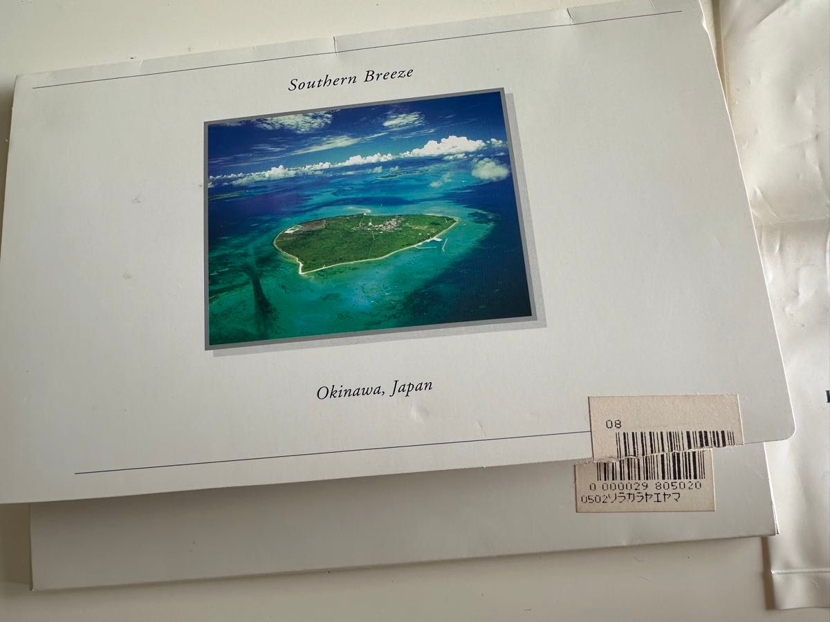 空から八重山　ポストカード　５枚　沖縄