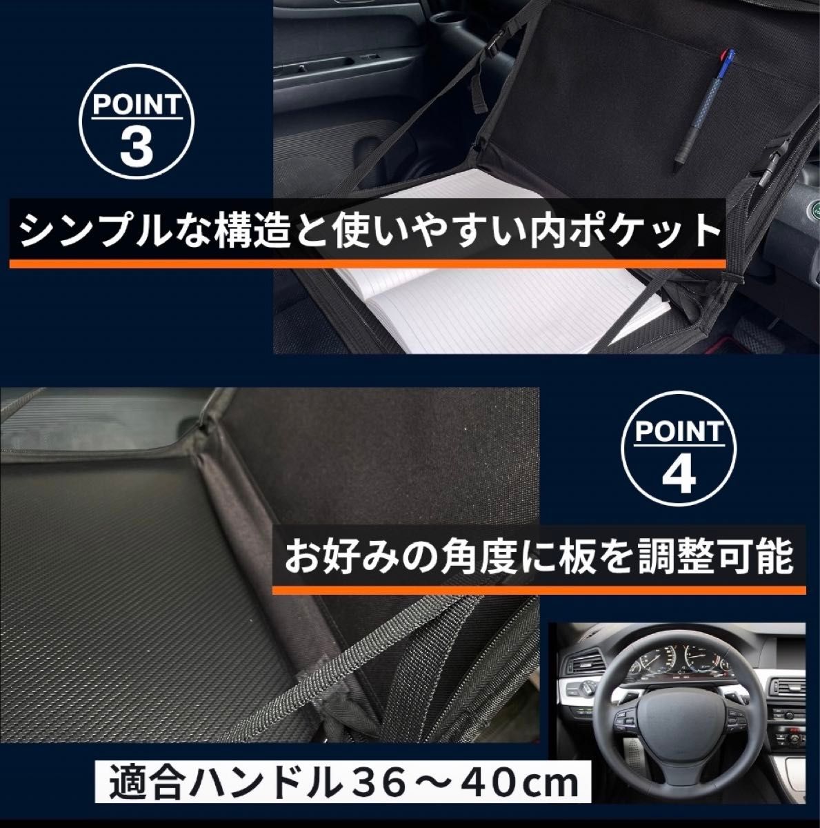 車用テーブル　後部座席テーブル　パソコン車テーブルノートパソコンバック