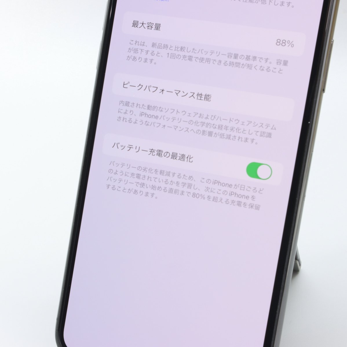 Apple iPhone11 Pro Max 256GB Space Gray A2218 MWHJ2J/A バッテリ88% ■ドコモ★Joshin1583【1円開始・送料無料】の画像5