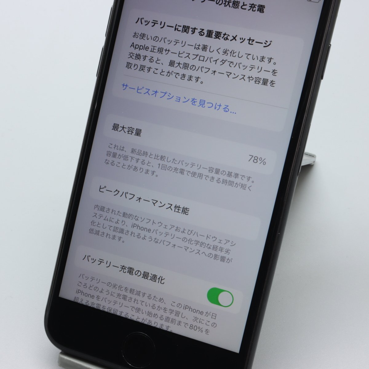 Apple iPhoneSE 128GB (第2世代) Black A2296 MHGT3J/A バッテリ78% ■SIMフリー★Joshin8048【1円開始・送料無料】の画像5